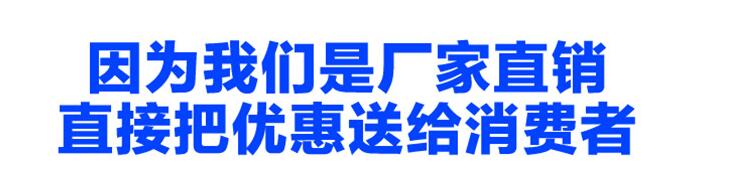 直接把優(yōu)惠給消費(fèi)者